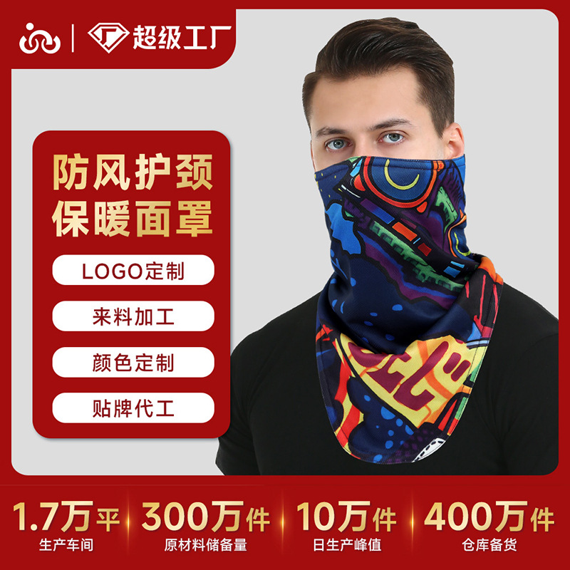 Customized Cycling Mask Printed Triangle Scarf for Adults and Children Velcro Thickened Windproof and Cold-Proof Ski Warm Mask