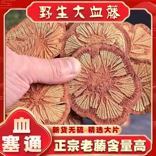 ����Ұ��Ѫ��Ѫ��ͨ500g�˾��x��Ʒ��t��Ƭ���е������������؛