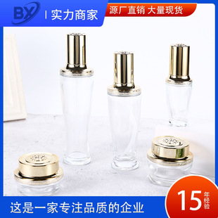 ����ˮ��˪���bƿ120ml100ml30ml50g30g���A����˪���bƿ����ƿ