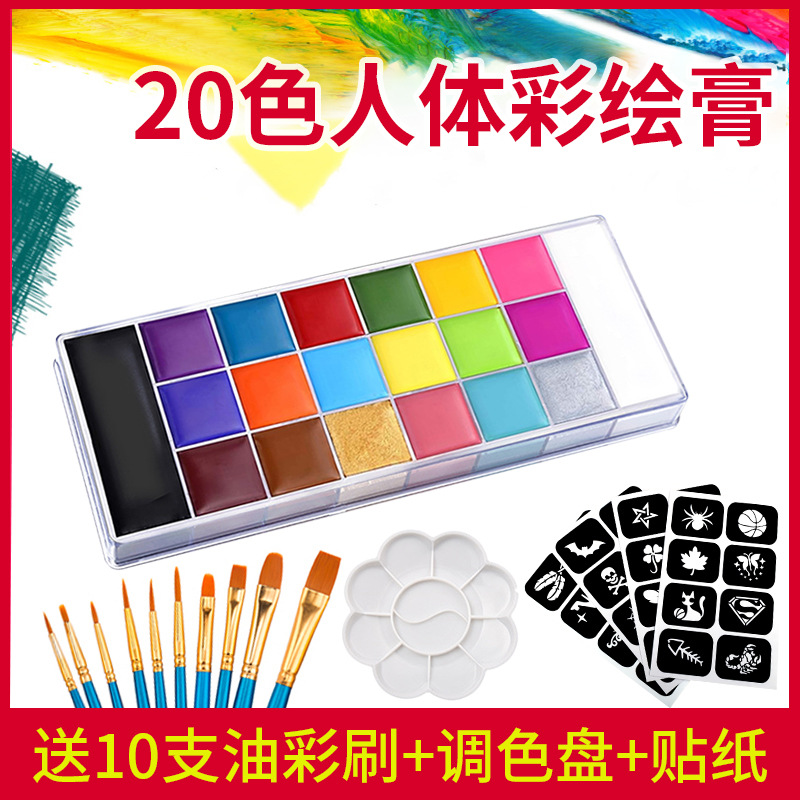 Cross-border nuevo 20-color de aceite de color de la cara pintura del cuerpo etapa maquillaje cara pintura Wansheng Navidad aceite crema de color