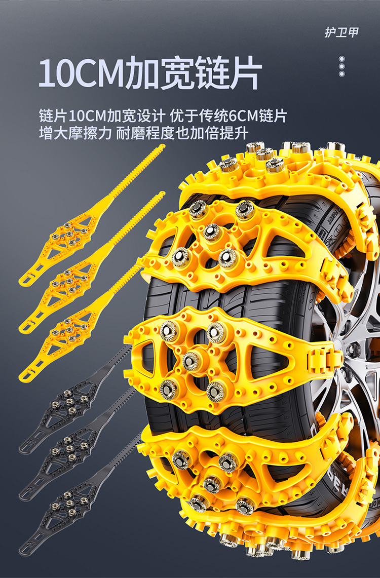 Factory Direct Sales Support Dropshipping Cross-Border Platform Car Tire Anti-Skid Chain Car Universal Thickened Emergency Escape
