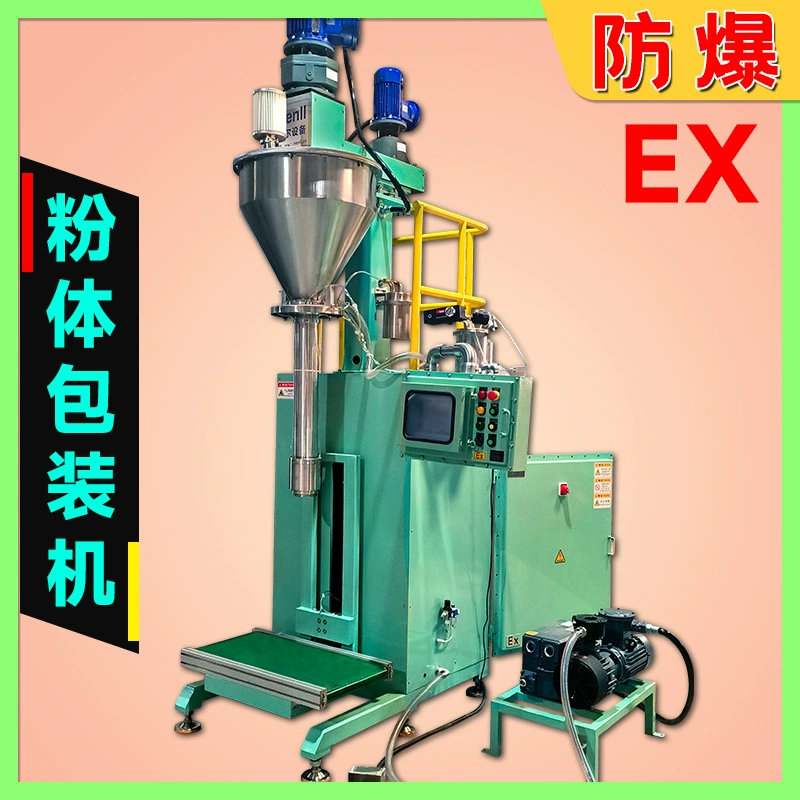 25 кг дегазированной порошковой упаковочной машины взрывозащищенный гранулированный порошок автоматический интегрированный упаковочный автомат производитель