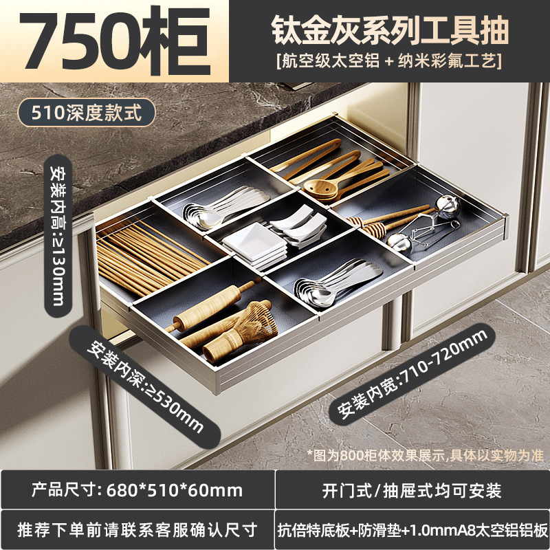引き出しバスケット キッチンキャビネット ボウルバスケット 引き出し式調味料収納バスケット 引き出し式内蔵ボウルラック 三層ガラス|undefined