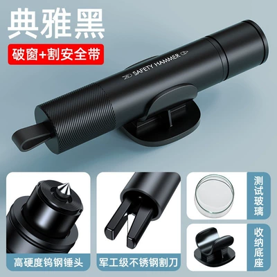 breaker, multifunctional escape hammer, Qəza çəkici - a10-classic-black