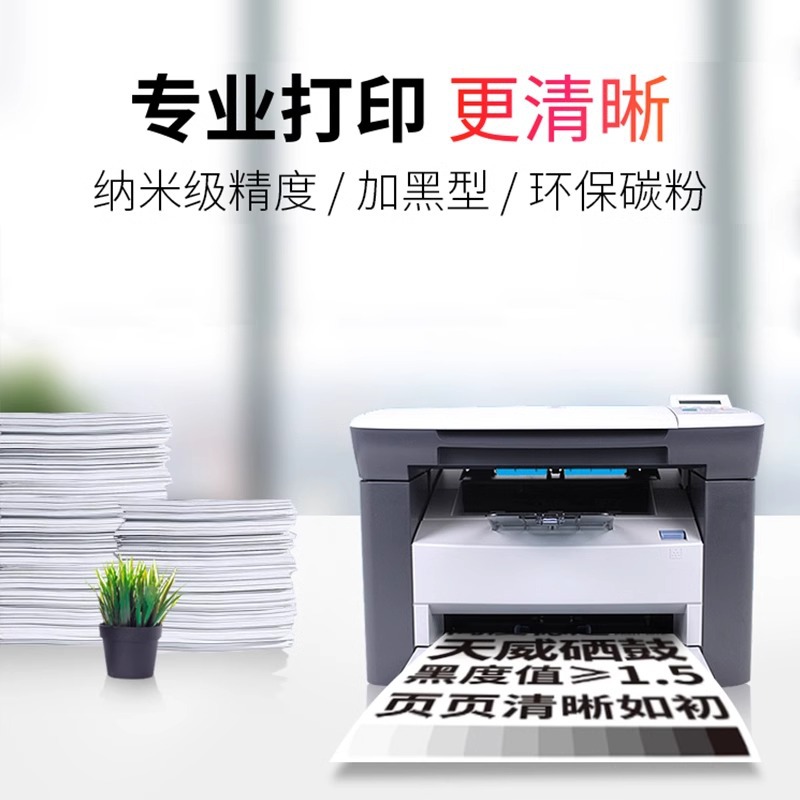 Cartucho de tóner de HP de la serie de cartuchos de polvo CF230A 232a M203d / dw M227d / fdn