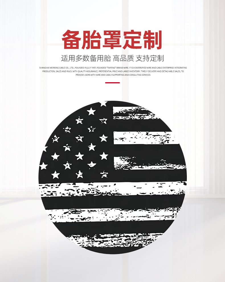 Amazon's Best-Selling American Flag Car Spare Tire Cover Suv Truck Tire Cover Universal Rain and Dustproof Thickeneded Pvc