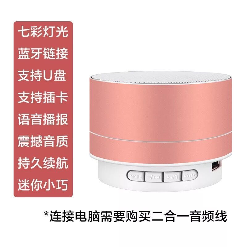 德国蓝牙音箱迷你便携插卡小音响外放可插盘无线手机低音炮户外|undefined