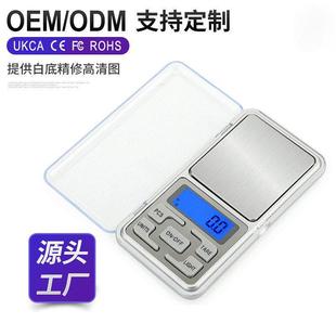 Household Digital Scale Balance Gold Jewelry Scale Mini Accurate Gram Weighing 0.01g Weighing Portable Accurate Portable