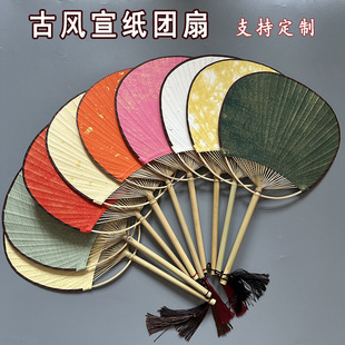 Bleaching paint fan manufacturers in stock Chinese style rice paper fan imitation purple bamboo fan Japanese blank dissection palace fan wholesale