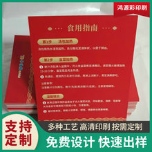 菜牌菜谱设计印刷文字装饰素材卡片墙贴元旦春节祝福明信片贺卡