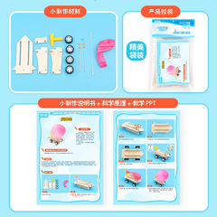 6~13 years old boy student science and technology wood balloon car children assembly air-powered car learning teaching tools