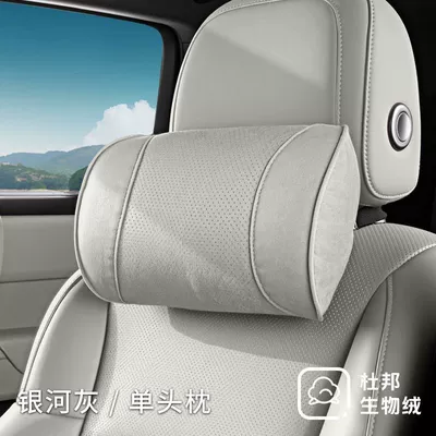Neck Pillow, Car Seat | Headrest - dupont-bio-fleece-1-headrest-galaxy-gray