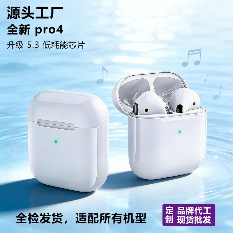 Cross-Border Popular Model Huaqiangbei Fourth Generation Pro4Tws Wireless Bluetooth Headset Jack Pods Suitable for Apple Android Pro Cross-Border Popular Model Huaqiangbei Fourth Generation Pro4Tws Wireless Bluetooth Headset Jack Pods Suitable for Apple Android Pro