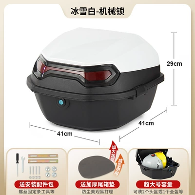 Electric car tail box: Car Rear Trunk, Large-Capacity - ice-white-mechanical-lock-installation-accessories-included-factory-direct-sales