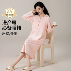 孕妇套装;孕妇裙;女士家居服