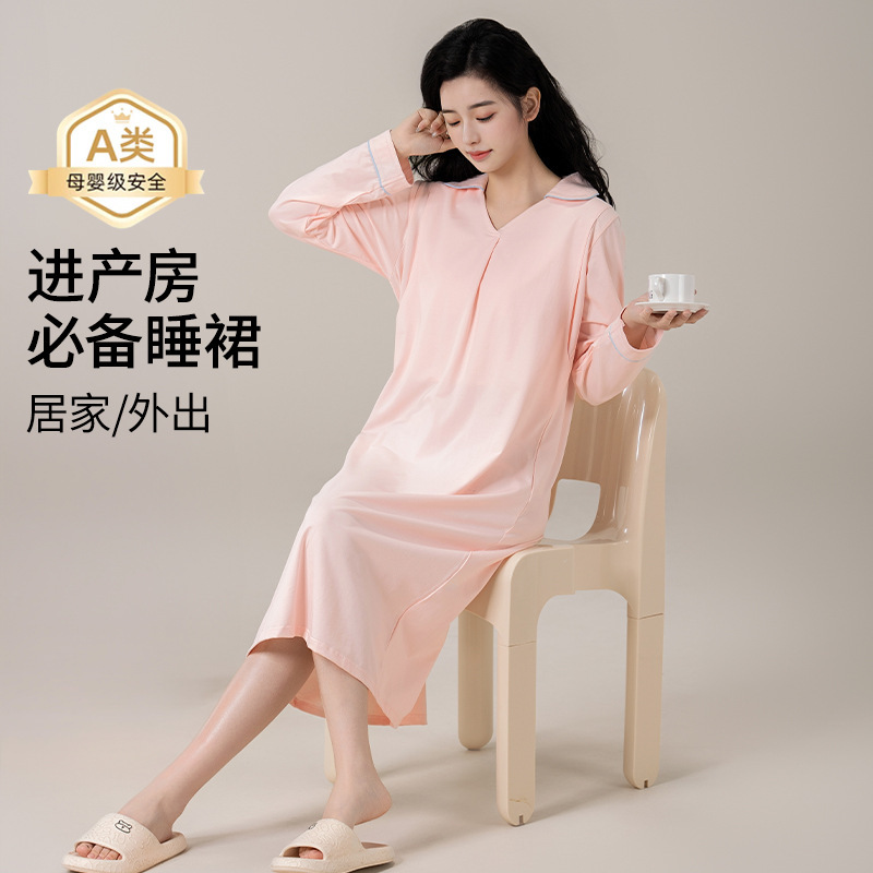 Class A confinement dress nursing nightgown spring and autumn postnatal pure cotton long dress for pregnant women to be born nursing dress trouser suit