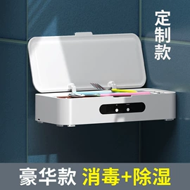 多功能切菜器;智能杀菌筷筒;烧烤炉