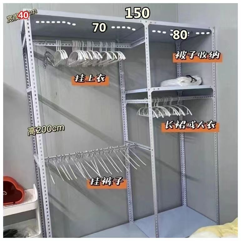 길이 150*가로 40*높이 190 결합
