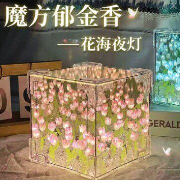 Tulip Rubik's Cube Nightlight Handmade DIY Homemade Material Bag Tanabata Festival Gift for Girlfriend Couple Gift