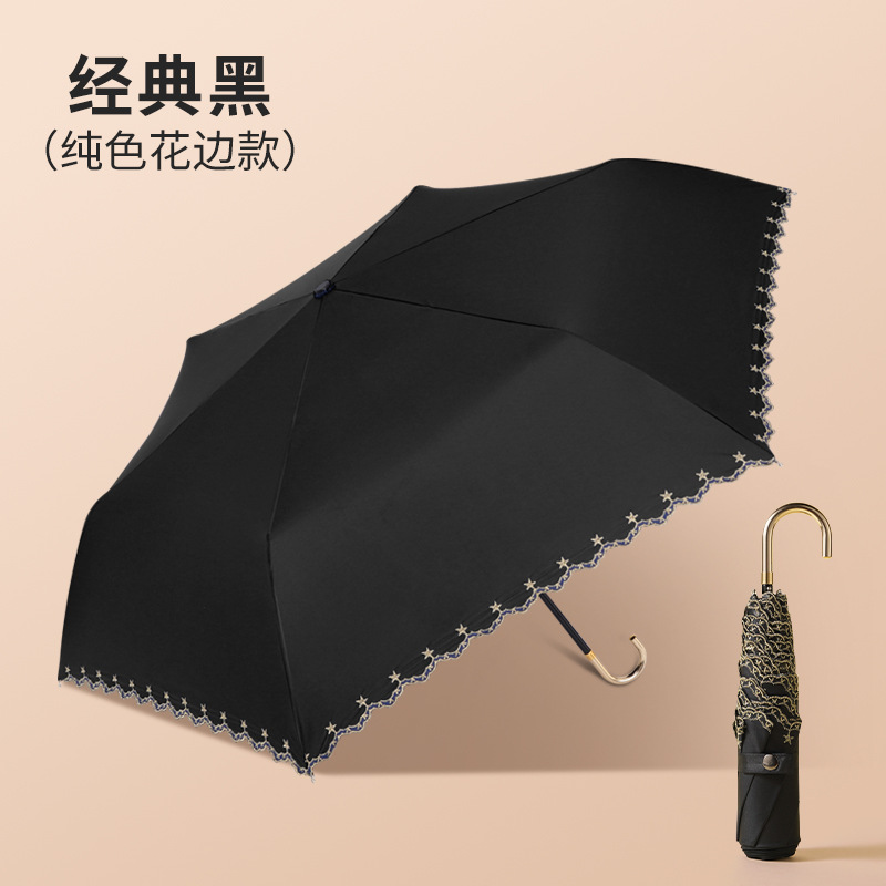 純色レースモデルクラシックブラック