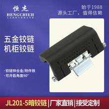 �a��  ���q�JL201-5 �\�Ͻ��ɫ�q朹��I�������q朙C�������q