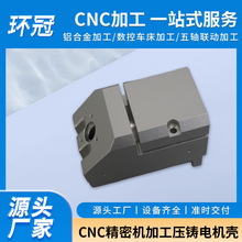 CNC���ܙC�ӹ����T늙C�����T���X�Ͻ�ǘ��������S�Ҽӹ��X��