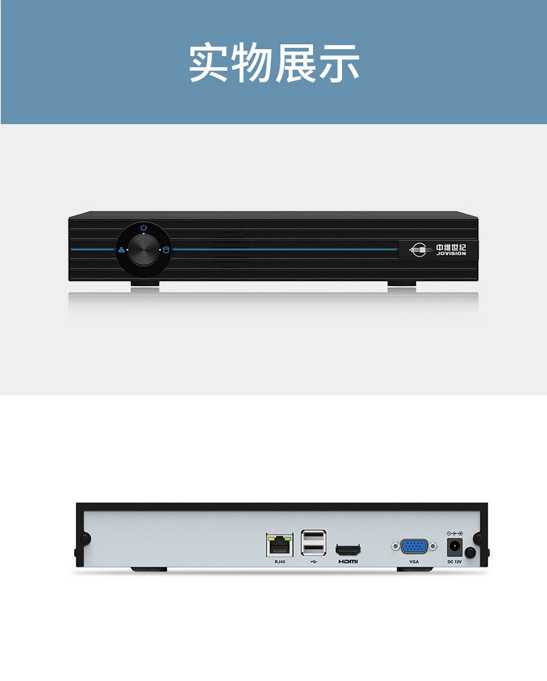 Zhongwei Century NVR, 6-64 kanal, tek/çift disk opsiyonları