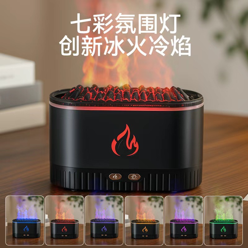 Simulated Flame Aromatherapy Machine Home Bedroom Desktop Automatic Diffuser Fragrance Machine Atomizing Humidifier