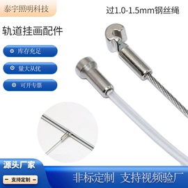 其他灯具配件;其它LED配件;CNC加工