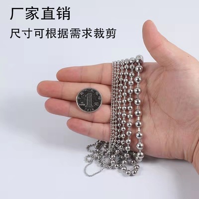 diy饰品配件铁质珠链包装链 链条吊牌链项链 钥匙链2.4MM