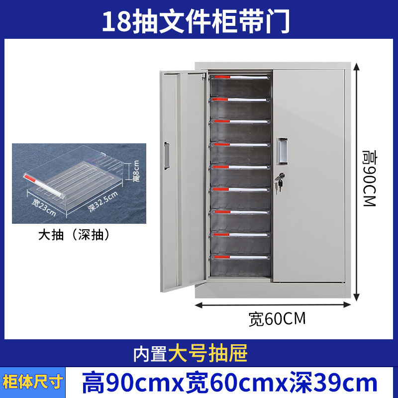 A4 gabinete de archivos gabinete de almacenamiento de datos de oficina cajón multicapa gabinete de almacenamiento de material de boletos gabinete de recolección de piezas