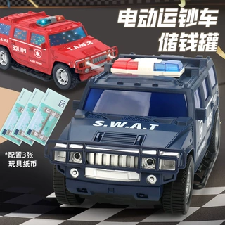 电动万向悍马越野车存钱罐自动卷钱投币带音乐灯光运钞车储蓄罐