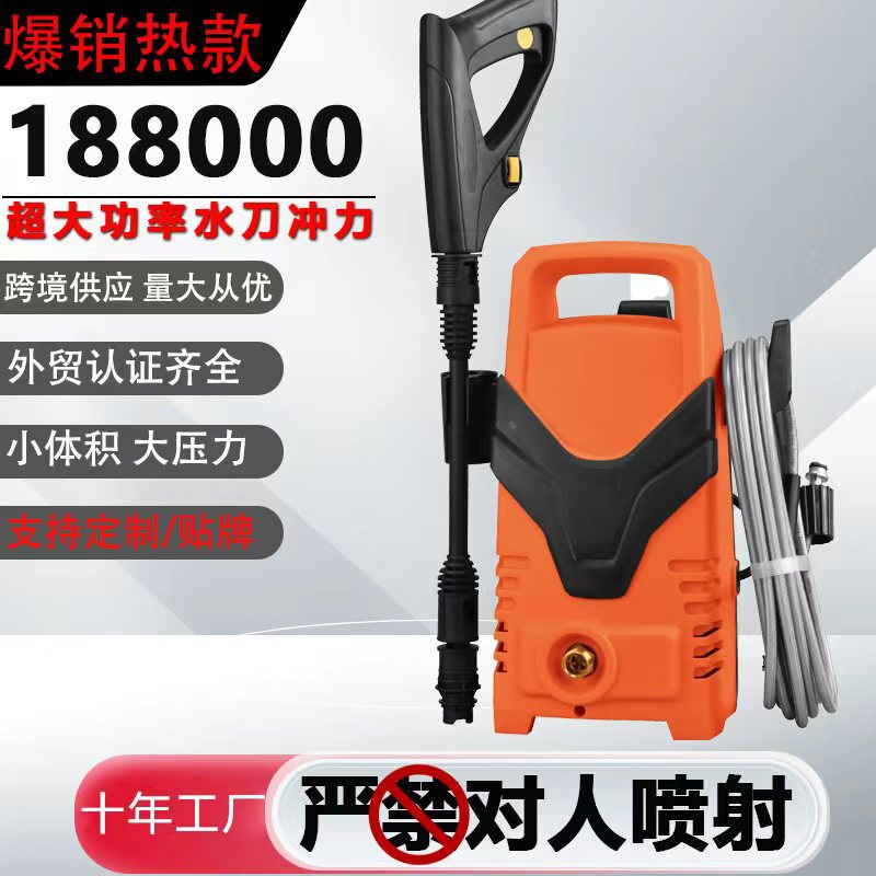 Household 220V High-Pressure Car Washing Machine Universal Car Washing Machine Water Pump Fully Automatic Cleaning Machine Portable Water Gun Car Washing Artifact