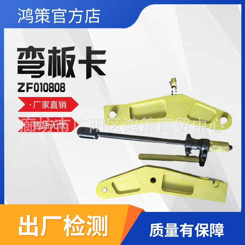 Линейная кассета с двойным крючком, электрически изолированная изогнутая пластина, регулируемая линейная натяжная поворотная пластина, кассета с двойным изолятором, устройство для смены струны