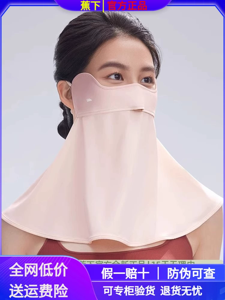 Солнцезащитная маска, защита для шеи, полнолицевая маска, чехол для шеи, женский летний солнцезащитный козырек, маска для фокусировки из ледяного шелка, шарф