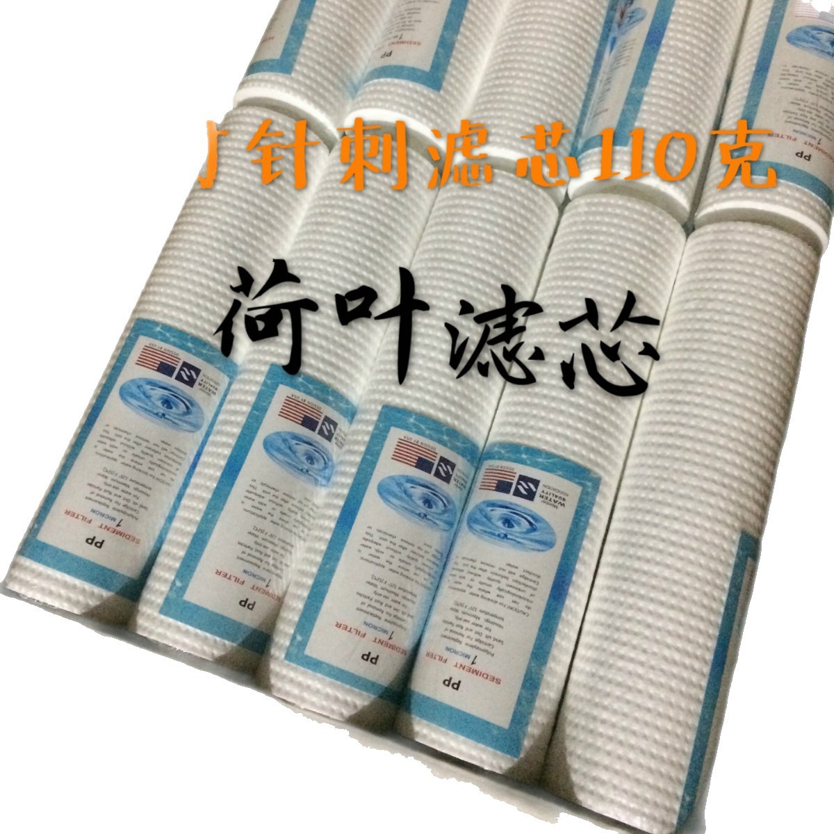 ����ֱ����ˮ����о�����PP��о��������о��PP filter