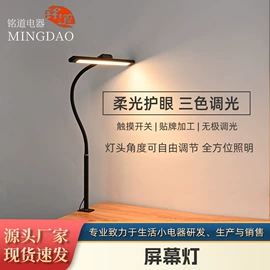 阅读台灯;USB风扇;野营/露营灯