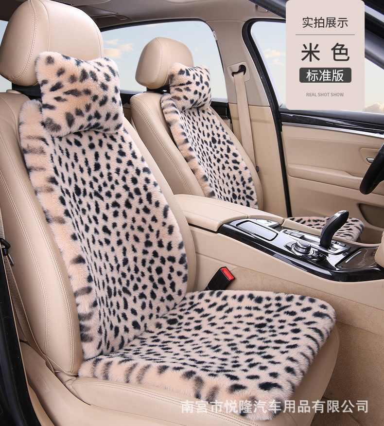 Customized Warm Seat Cushions from the Source Factory, Thickened Leopard Print Faux Rabbit Fur Universal Car Seat Cushion Set for Autumn and Winter