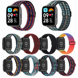 适用红米3青春版手表Redmi watch3 active 尼龙弹性调节弹力带表