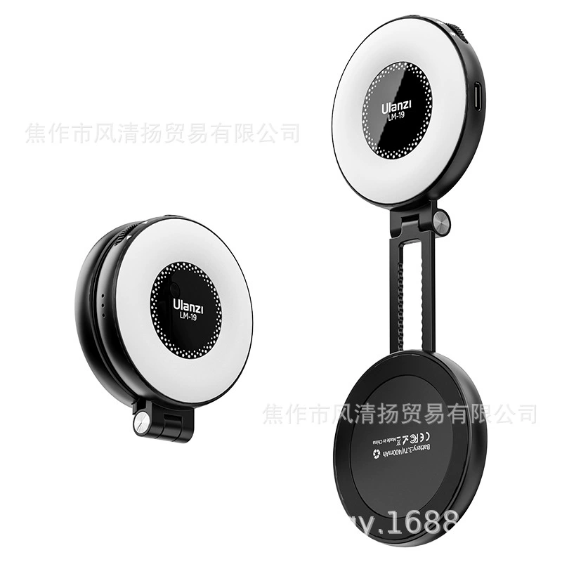 Mobile Magnetic SSD Enclosure (Ulanzi MA55) — Multi‑interface, Magnetic Mount, Cooling Radiator