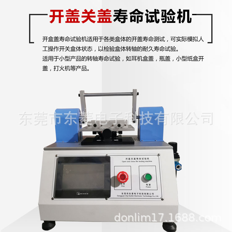 Tws Earphone Charging Case Opening and Closing Durability Test Earphone Flip Cover Lifespan Testing Machine for Opening and Closing Lifespan Detection