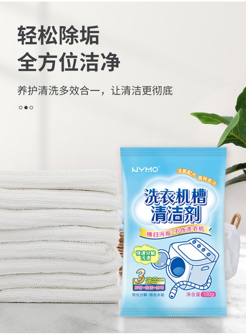 详情2