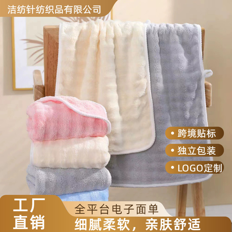 Bubble Velvet Towel, Large Face Towel, Bath Towel, New Product for Bathing, Absorbent, Non-Shedding, Quick-Drying, Soft and Fast-Drying
