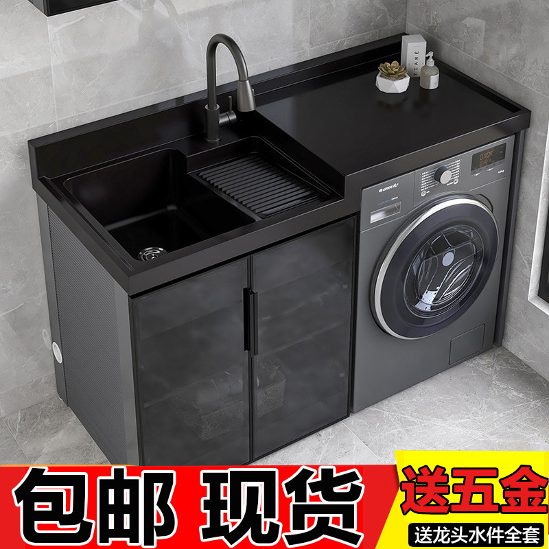 Honeycomb Aluminum Balcony Laundry Cabinet Combination Cabinet for Home Use with Integrated Sink and Washboard Washing Machine Cabinet Companion with Cut Corners