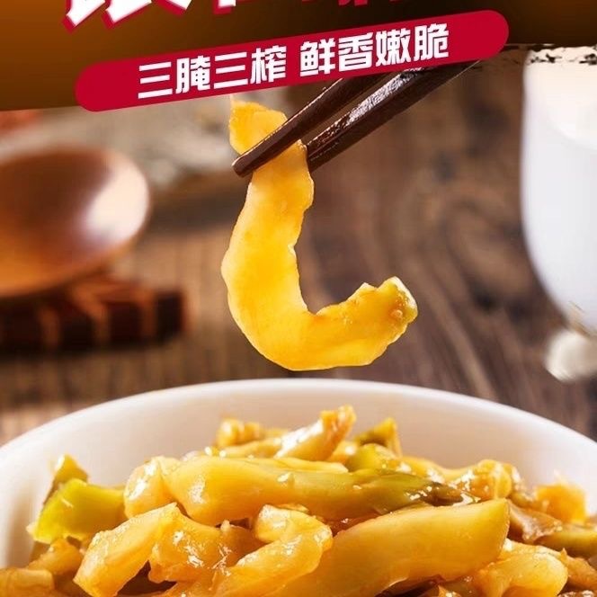 어린 시절 추억의 은행나무 브랜드 신맛 피클 68g 팬더 피클은 밥과 함께 식사 전에 먹는다.