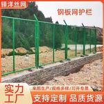 钢板网护栏高架桥防落物围栏网隔离框架护栏网高速公路两侧防眩网
