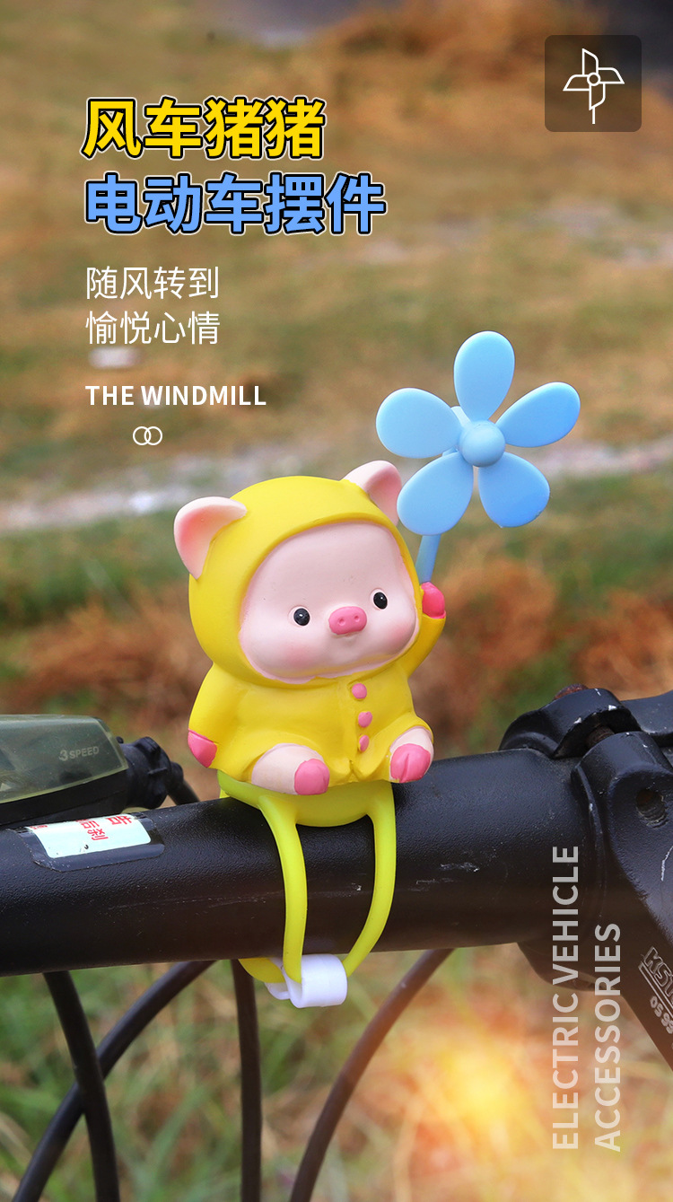 Cute Windmill Yellow Duck Car Ornament Electric Bicycle Decoration