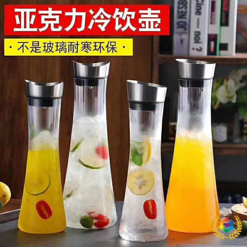 ✅PC塑料冷水壶水壶果汁壶扎壶亚克力餐厅耐热透明凉水壶高颜值批