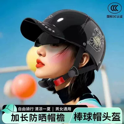 for all seasons, universal safety helmet — Motosiklet kaskı (dəbilqə)