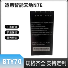 N7E늳 ´NLS-N7f蘌Aͨ͘BTY70ȫ늳